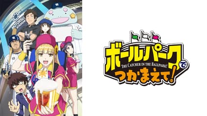 abema-anime