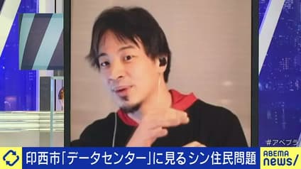abema-news