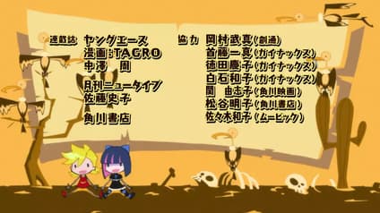 abema-anime