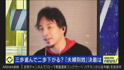 abema-news