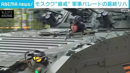abema-news