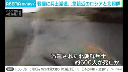 abema-news