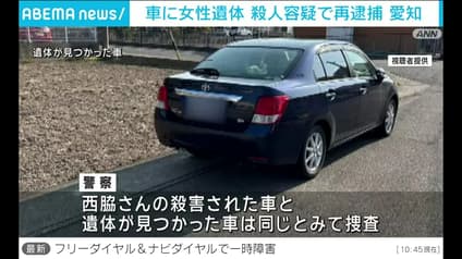abema-news