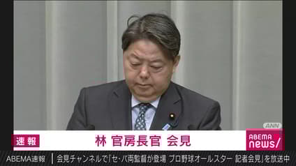 abema-news