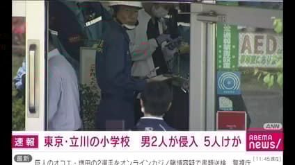 abema-news