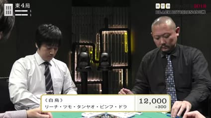mahjong