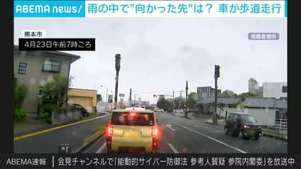 abema-news