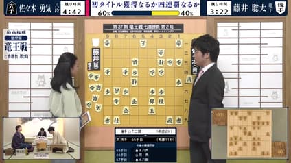 shogi