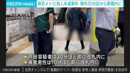 abema-news