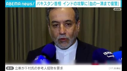 abema-news