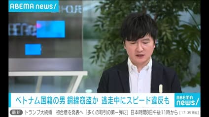 abema-news