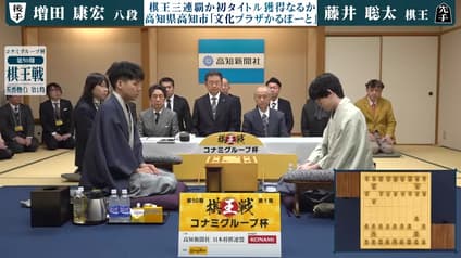 shogi
