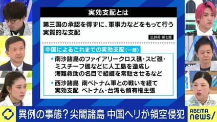 abema-news
