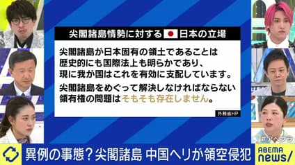 abema-news