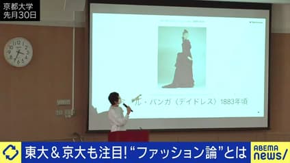 abema-news