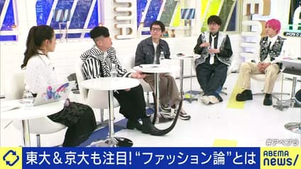 abema-news