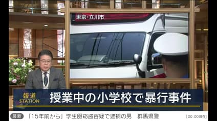 abema-news