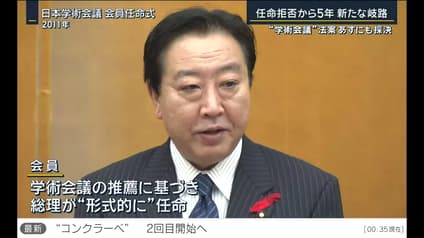 abema-news