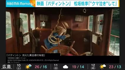 abema-news