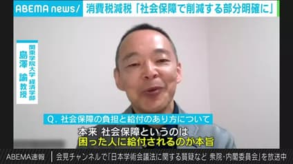 abema-news
