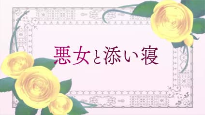 abema-anime