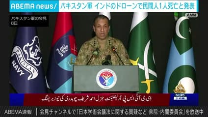 abema-news