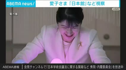 abema-news