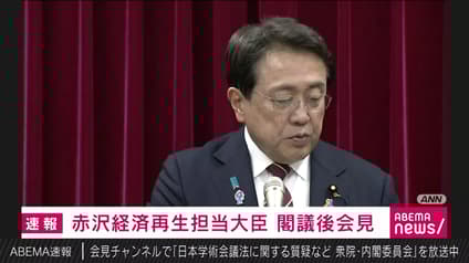 abema-news