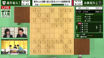 shogi