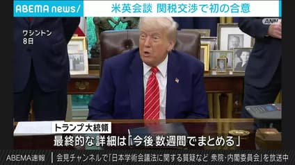 abema-news