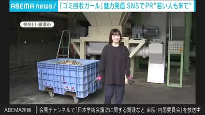 abema-news