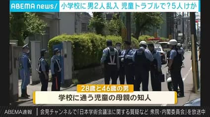 abema-news