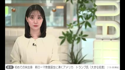 abema-news