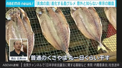 abema-news