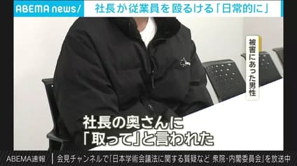 abema-news