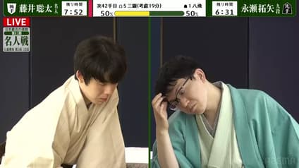 shogi