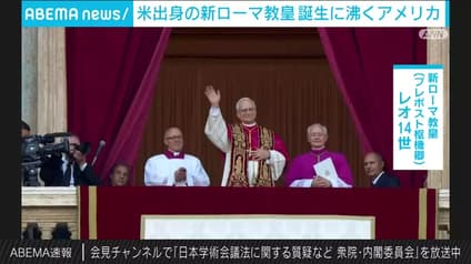 abema-news