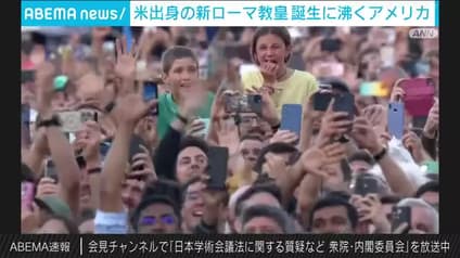 abema-news