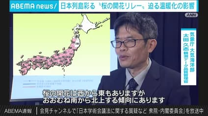 abema-news