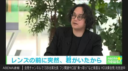 abema-news