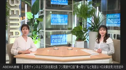abema-news