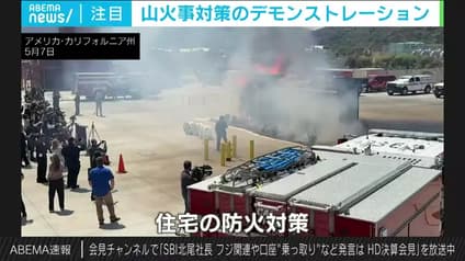 abema-news
