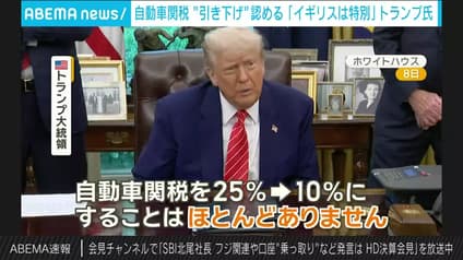 abema-news