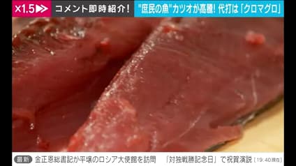 abema-news