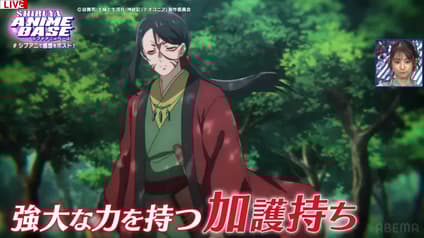 abema-anime