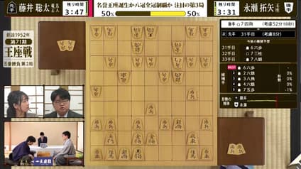 shogi