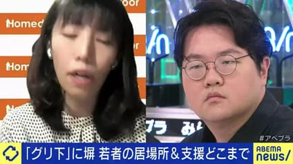 abema-news