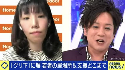 abema-news