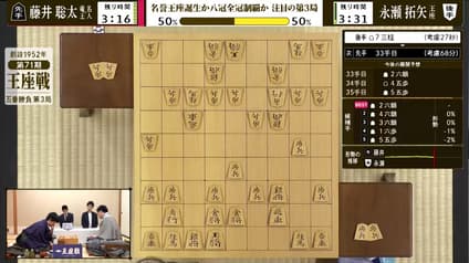 shogi
