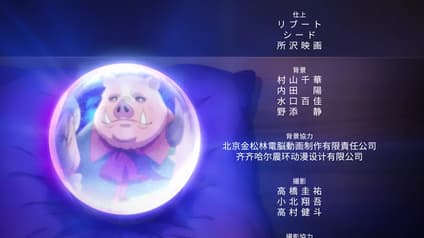 abema-anime